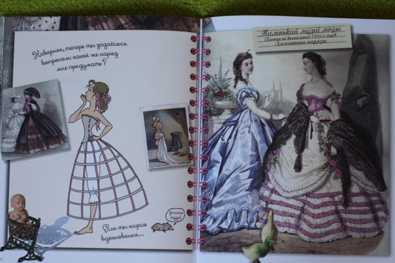 Раскраски для девочек от 5 лет и старше :)