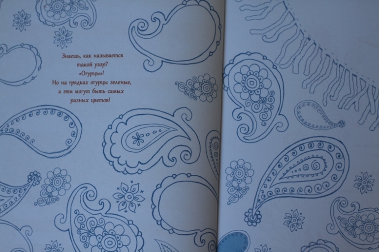 Раскраски для девочек от 5 лет и старше :)