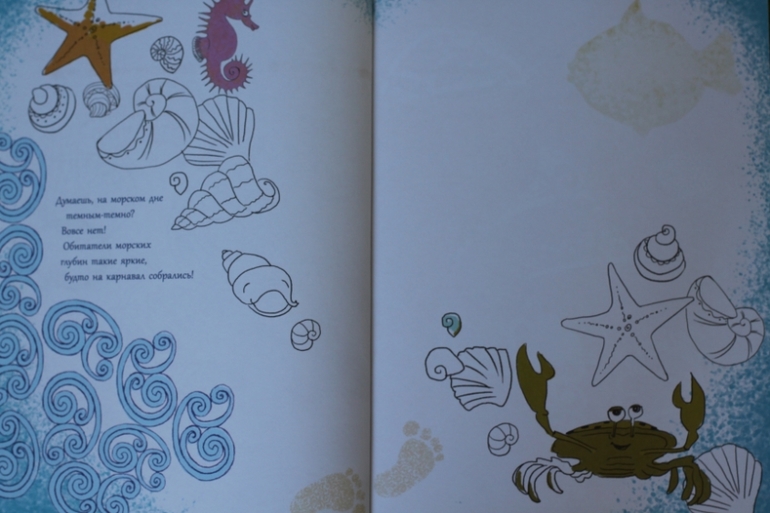 Раскраски для девочек от 5 лет и старше :)