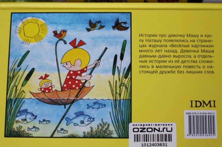 Гуляем с компанией :)