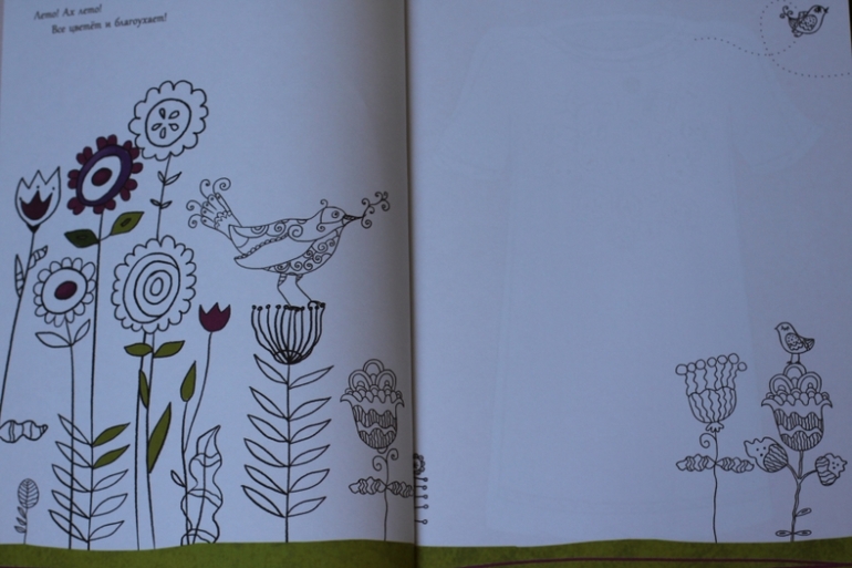 Раскраски для девочек от 5 лет и старше :)