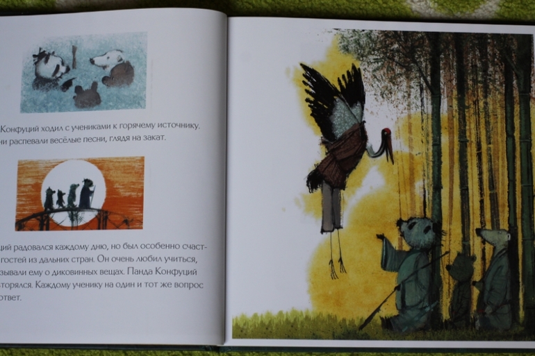 Восточная мудрость...