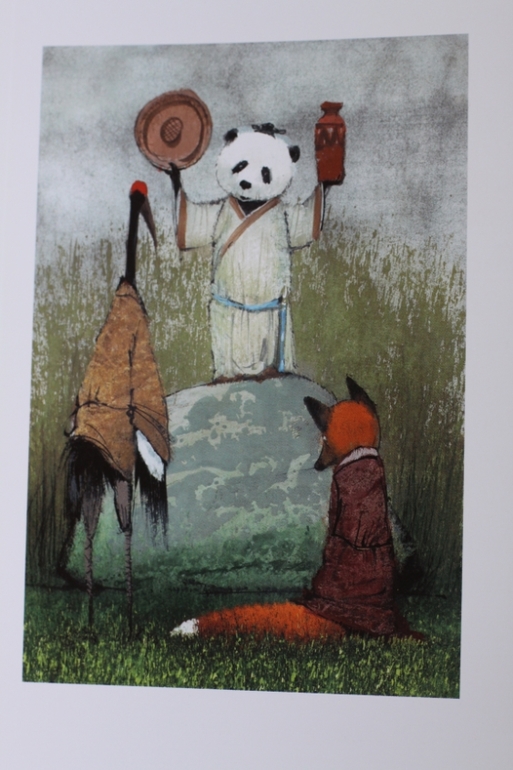 Восточная мудрость...