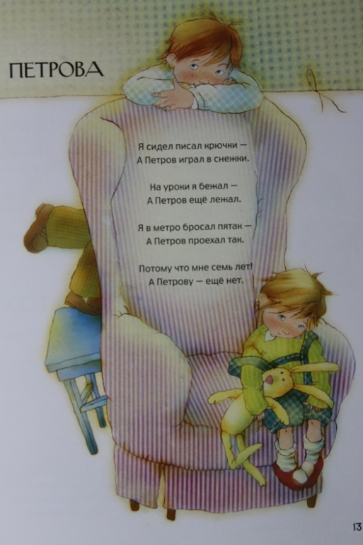 Забавынй щенок и не только