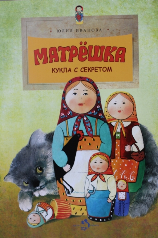 Матрешки :)