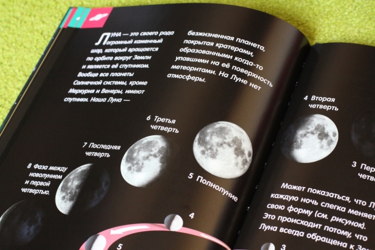 Готовимся к Дню Космонавтики