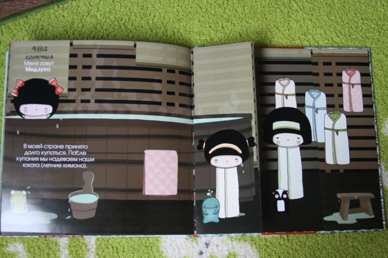 В стране Восходящего Солнца...