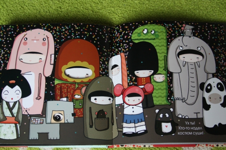 В стране Восходящего Солнца...