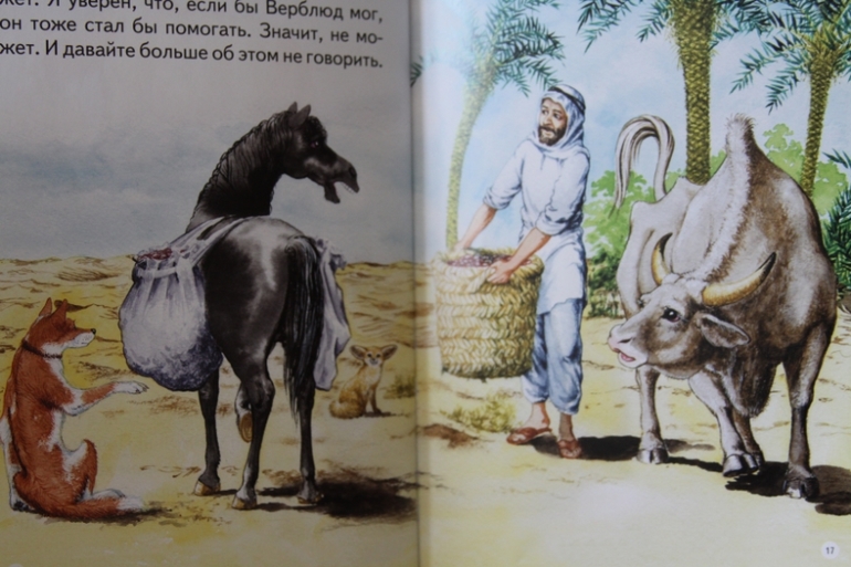 Киплинг для самых маленьких :)