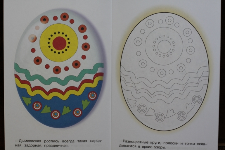 Ещё немного Пасхальных книг