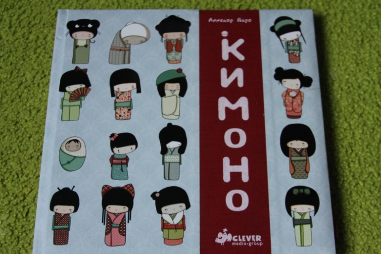 В стране Восходящего Солнца...