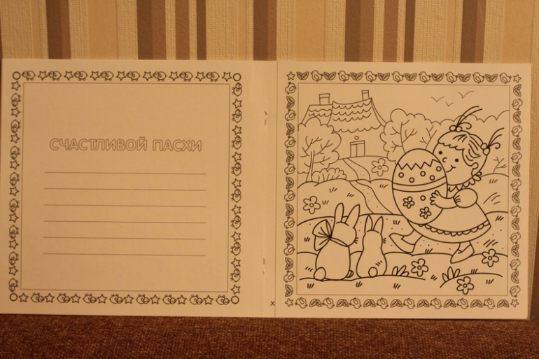 Ещё немного Пасхальных книг