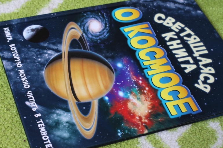 Готовимся к Дню Космонавтики