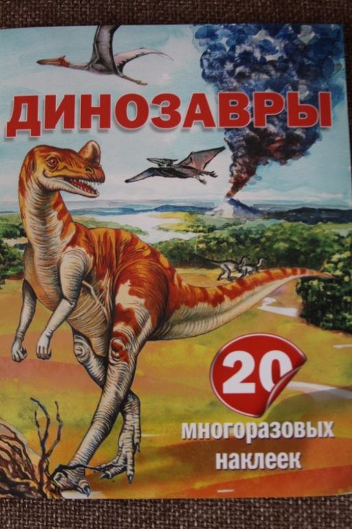 Познакомься, мама...