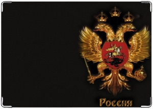 пристрой кожанной обложки, студенческий