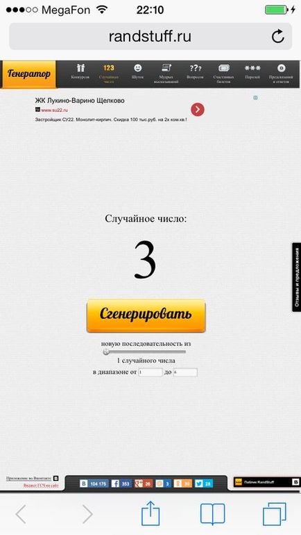 Отдам зимнее пальто р. 44-46 м. Новокосино или г. Жел-дор
