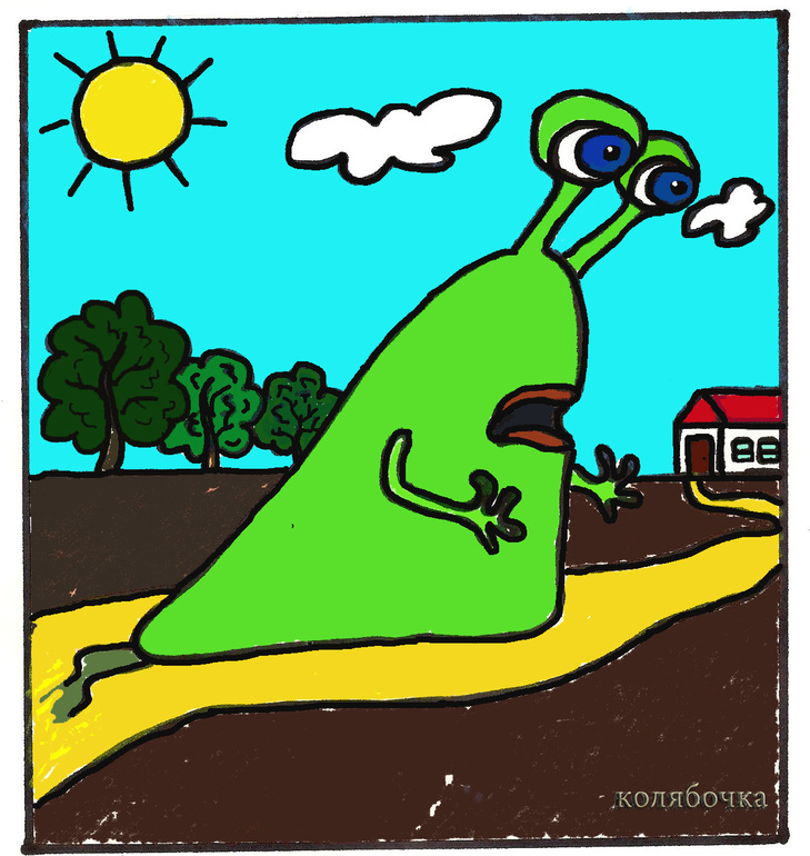 Слизняк спешит домой.