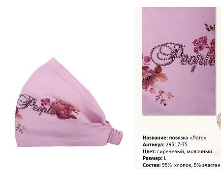 НОВЫЕ Повязочки ,косынка, бейсболки на девочку коллекция NP лето 2014 в наличии
