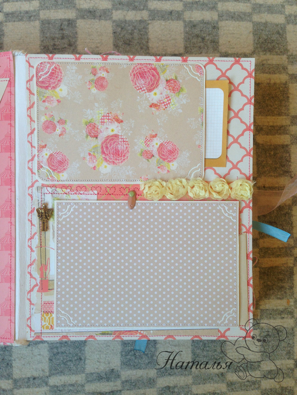 Альбом для девочки