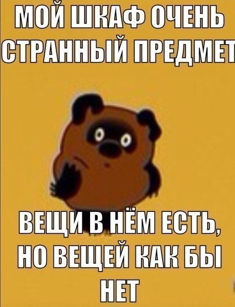 И так всегда..........)))