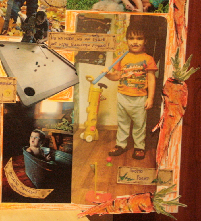 Фотоколлаж для сада