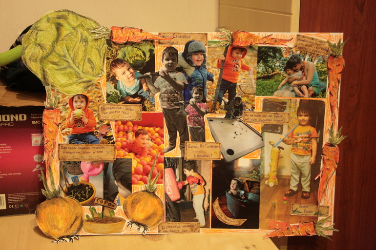 Фотоколлаж для сада