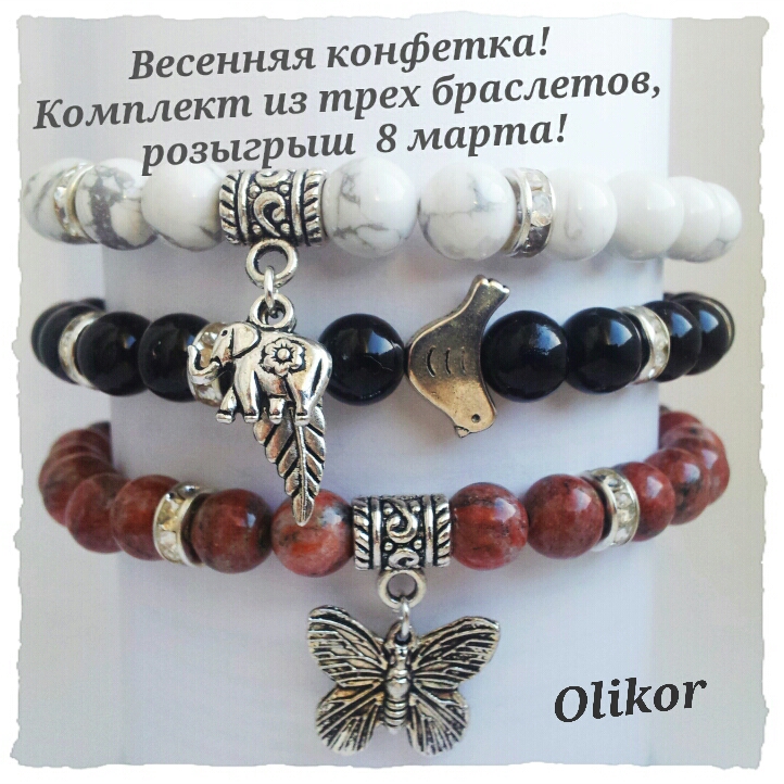 Весенняя конфетка!