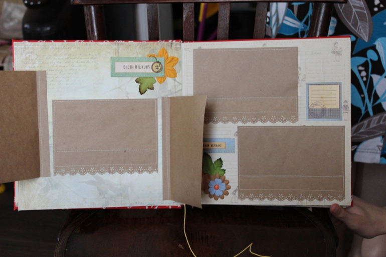 Альбом учителю :)