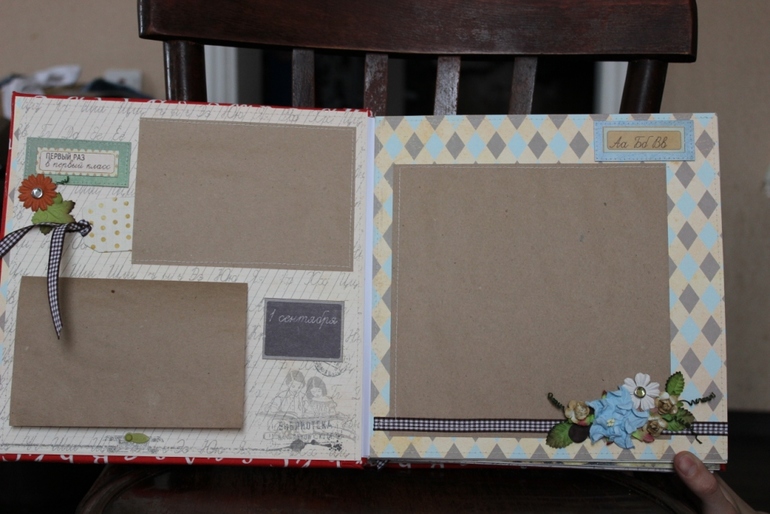 Альбом учителю :)