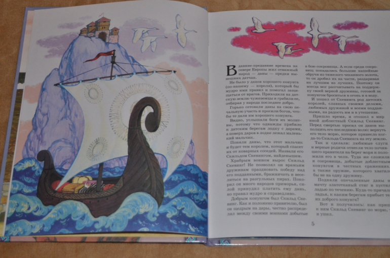 Немного о рыцарях, легендах и о том, что у нас есть на эту тему