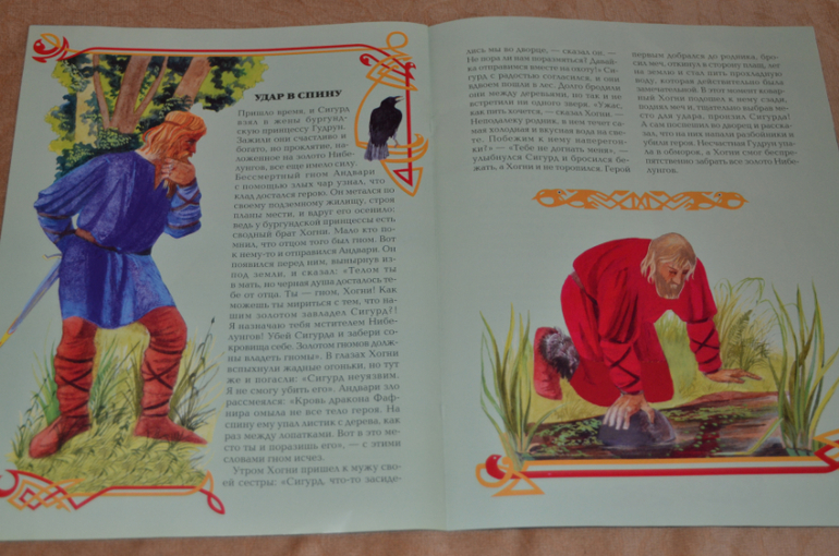 Немного о рыцарях, легендах и о том, что у нас есть на эту тему