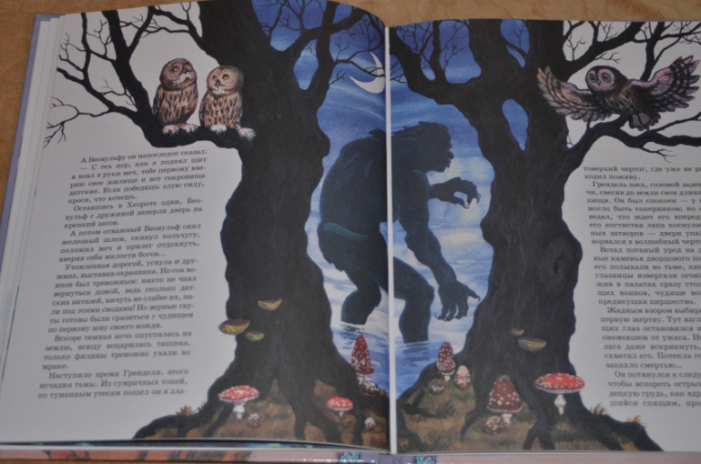 Немного о рыцарях, легендах и о том, что у нас есть на эту тему