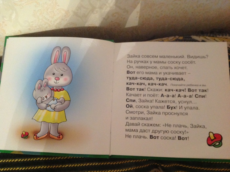 Наш день