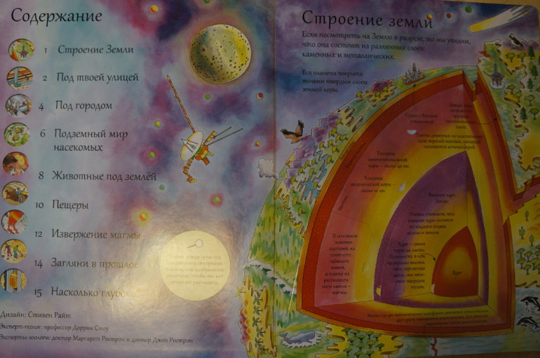 Наши книжки на 8 - 12 мес. - картонная часть