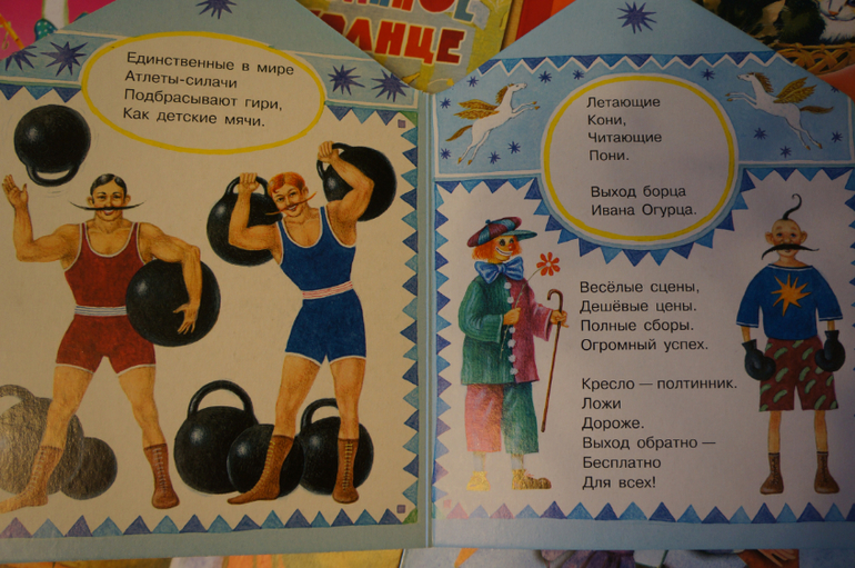 Наши книжки на 8 - 12 мес. - картонная часть