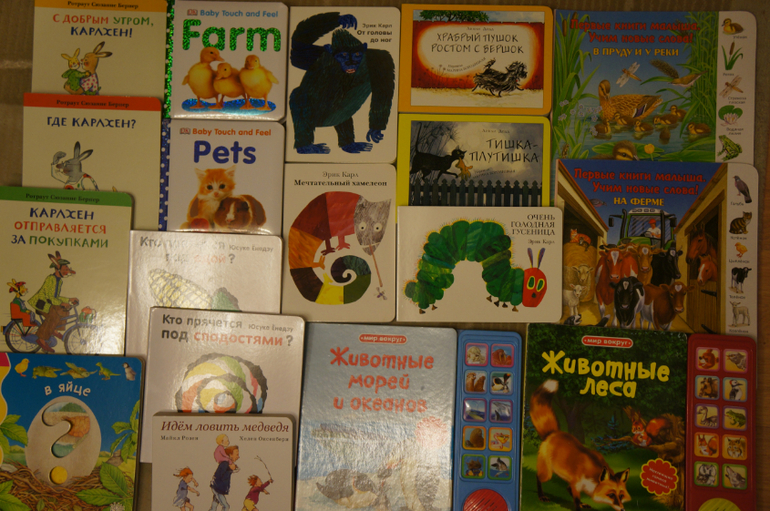 Наши книжки на 8 - 12 мес. - картонная часть