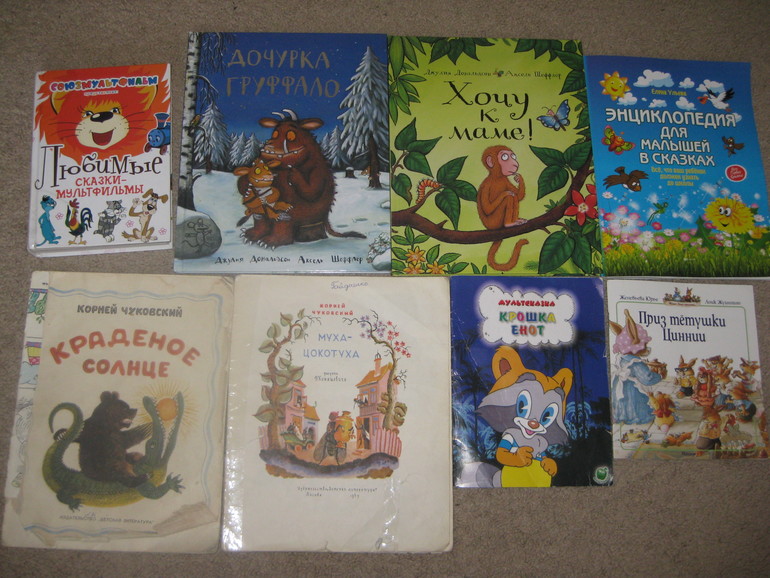 Любимые книги в 2,7-2,9!!