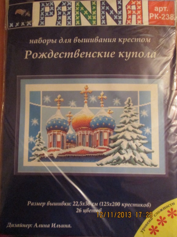 Остальные наборы