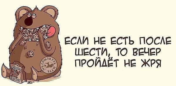 это точно:)