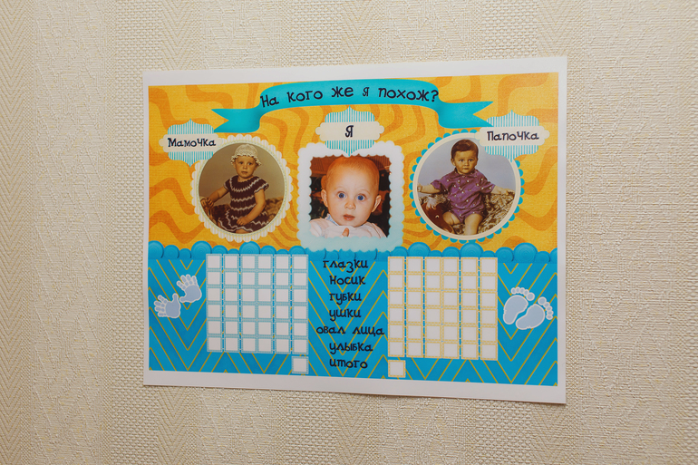 Наш первый юбилей!