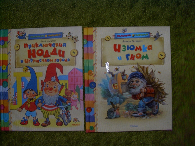 Последняя четверть ?))