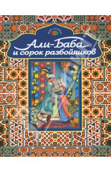 Последняя четверть ?))