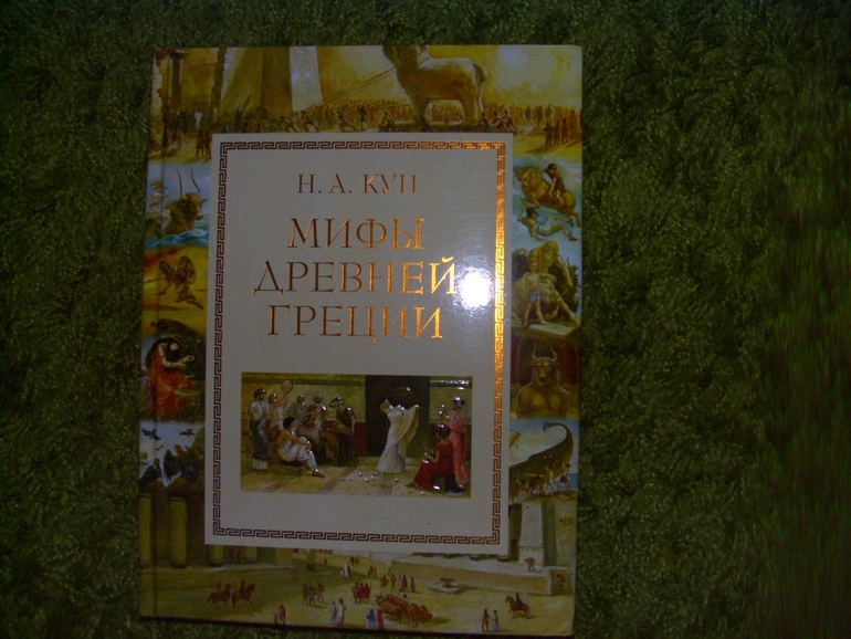 Последняя четверть ?))