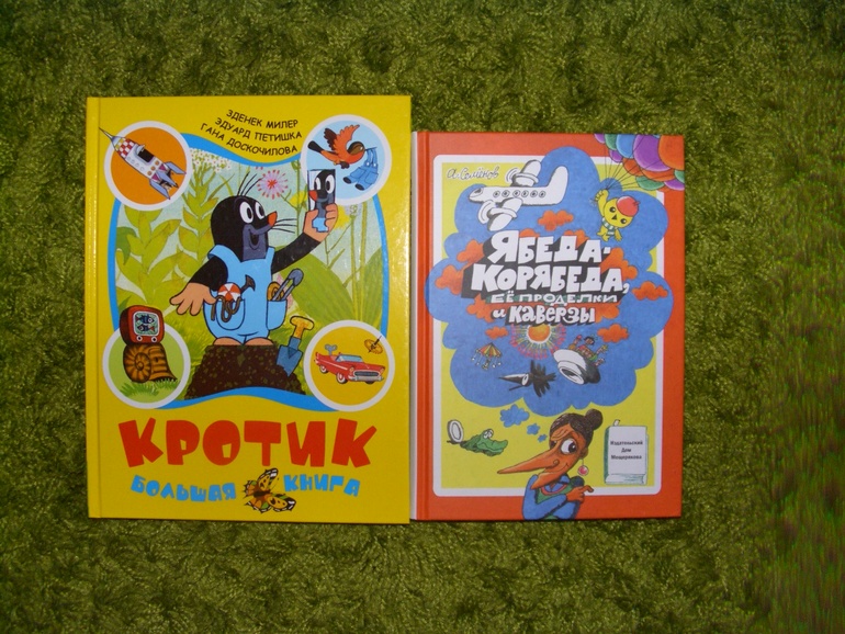 Последняя четверть ?))