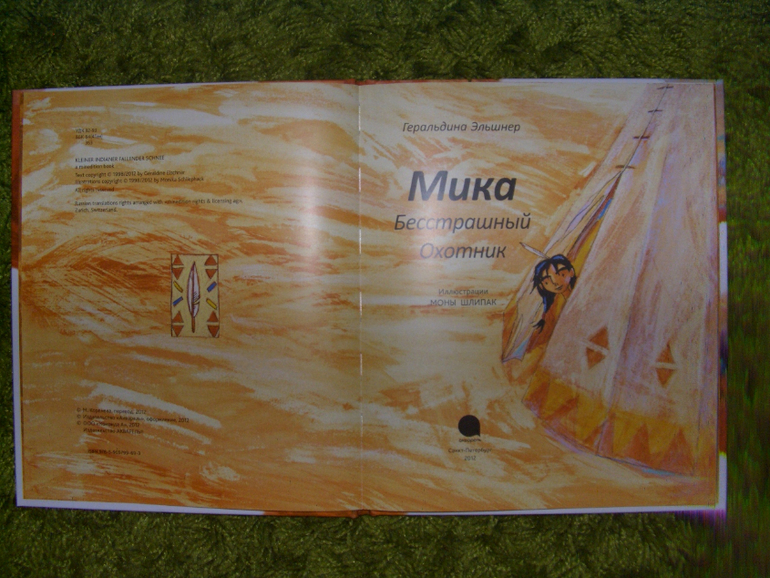 нас мало, но мы в тельняшках)