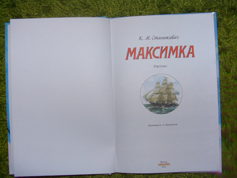 нас мало, но мы в тельняшках)