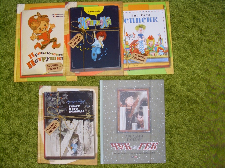 дональд, дональдсон и другие)