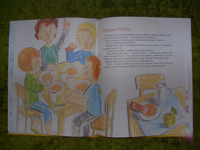 нас мало, но мы в тельняшках)