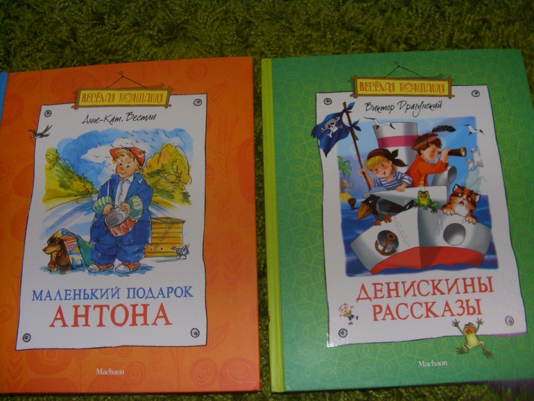 книги из детства 2