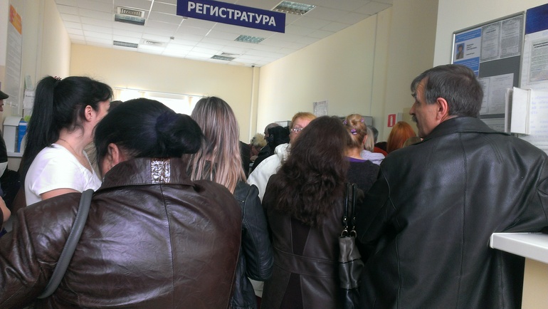 Выловила врача..